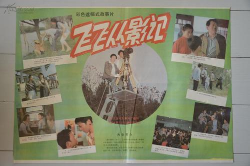 托木斯克国立系统控制和无线电电子技术大学电子工程学位证书
